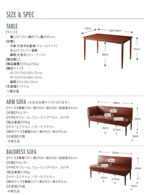 雰囲気のある レトロモダンカフェテイスト リビングダイニング